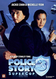 Supercop | Ging chaat goo si III: Chiu kup ging chaat  | Police Story 3: Supercop  DVD